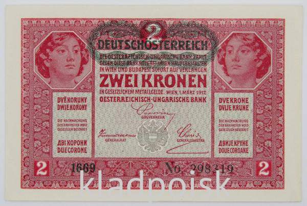 Банкнота 2 кроны 1917 года Австро-Венгрия, арт 4