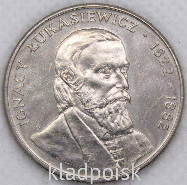 Монета 50 злотых Польша, Игнатий Лукасевич, 1983, арт 2