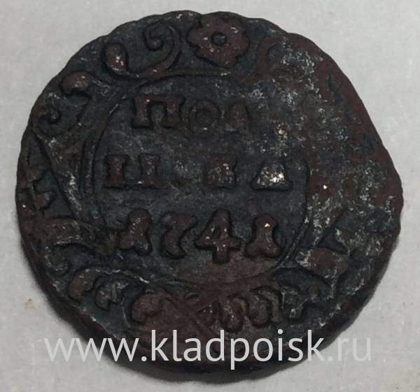 Монета полушка 1741 года, Российская Империя, Иоанн Антонович Монета полушка 1741 года, Российская Империя, Иоанн Антонович