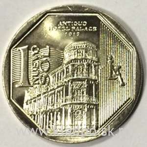 Монета Перу 1 соль Старый отель Палас, 2014