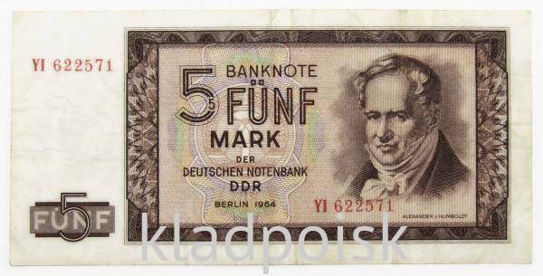 Банкнота 5 марок ГДР 1964 года