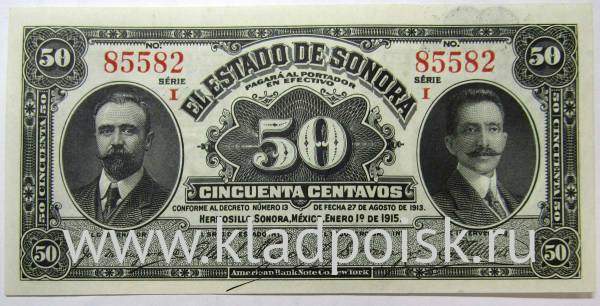 Банкнота Мексика 50 сентаво 1915 Банкнота Мексика 50 сентаво 1915