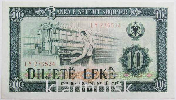 Банкнота 10 лек 1976 года Албания Банкнота 10 лек 1976 года Албания