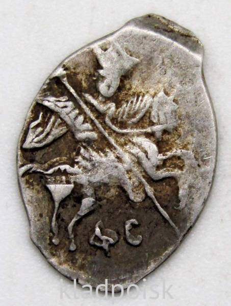 Копейка (чешуя) серебро Иван IV Васильевич Грозный 1533-1584 гг., Новгородский денежный двор, ФС, арт 4 Копейка (чешуя) серебро Иван IV Васильевич Грозный 1533-1584 гг., Новгородский денежный двор, ФС, арт 4