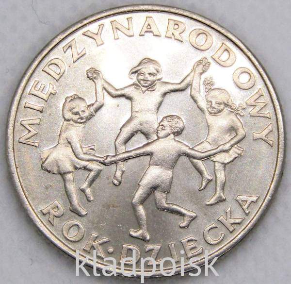 Монета 20 злотых Польша, Международный год детей, 1979