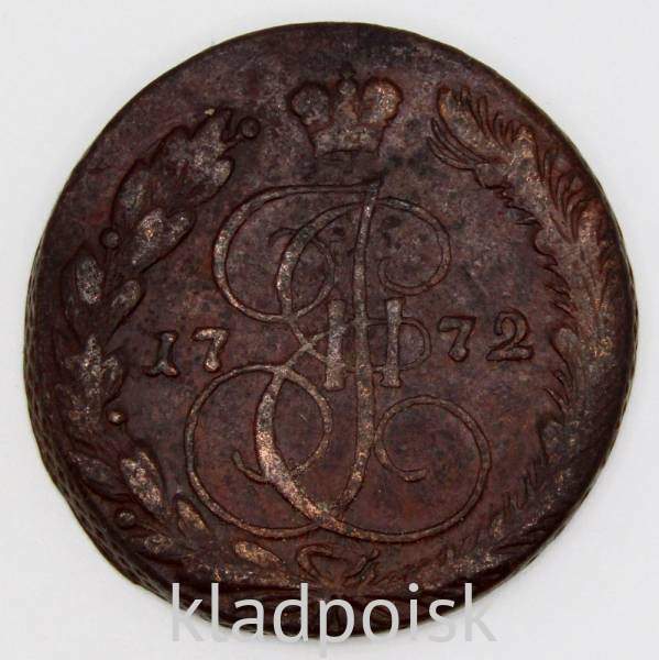 Монета 5 копеек Российской Империи 1772 ЕМ (арт 2) Монета 5 копеек Российской Империи 1772 ЕМ (арт 2)