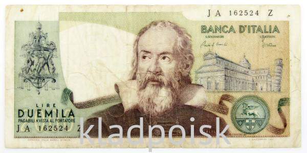 Банкнота 2000 лир 1973 года Италия