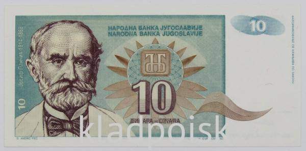 Банкнота 10 динаров 1994 года Югославия