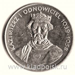 Монета 50 злотых Польша, серии «Короли Польши» Казимир I, 1980