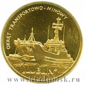 Монета 2 злотых Польша Военно-транспортный корабль Люблин 2013