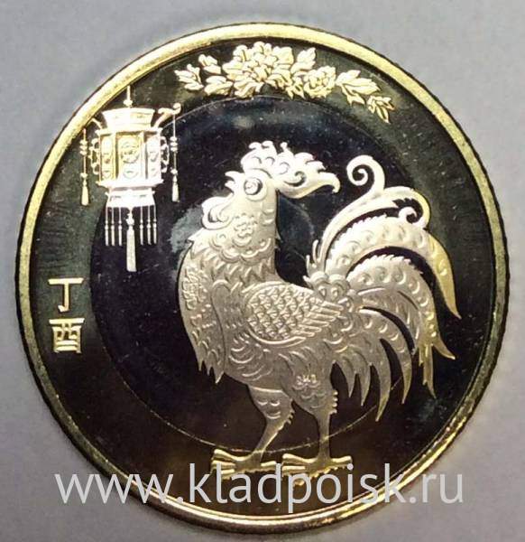 Монета 10 юань Китай Год Петуха 2017