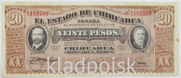 Банкнота 20 песо 1914 года. Чихуахуа Мексика