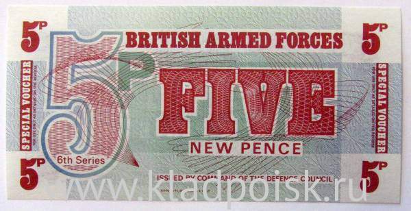 Банкнота Специальный ваучер 5 новых пенсов 1972 года - Вооруженные силы Великобритании Банкнота Специальный ваучер 5 новых пенсов 1972 года - Вооруженные силы Великобритании