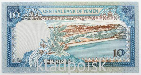 Банкнота 10 риалов 1992 года Йемен
