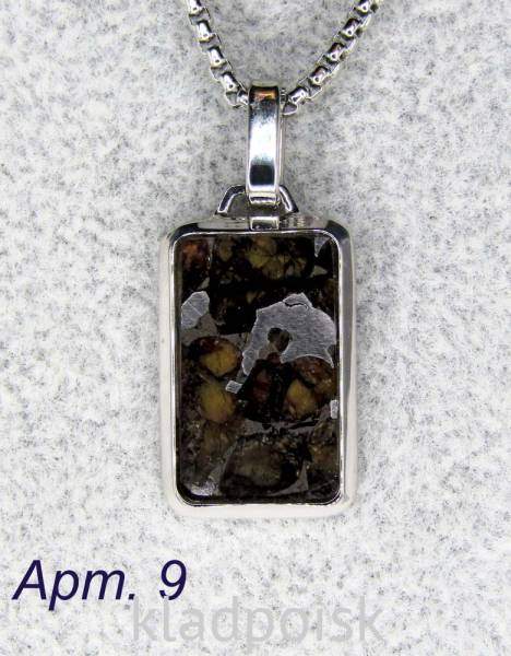 Кулон с метеоритом Sericho