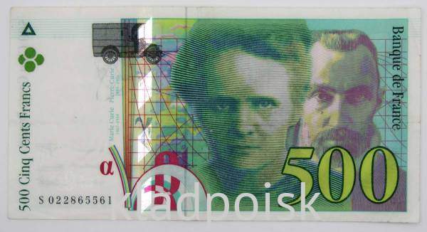 Банкнота 500 франков 1994 года Франция (Пьер и Мария Кюри) Банкнота 500 франков 1994 года Франция (Пьер и Мария Кюри)