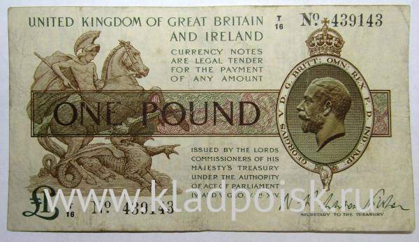 Банкнота 1 фунт 1919-1928 гг - Великобритания Банкнота 1 фунт 1919-1928 гг - Великобритания