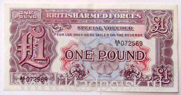 Банкнота 1 фунт 1948 года - Вооруженные силы Великобритании, арт 2