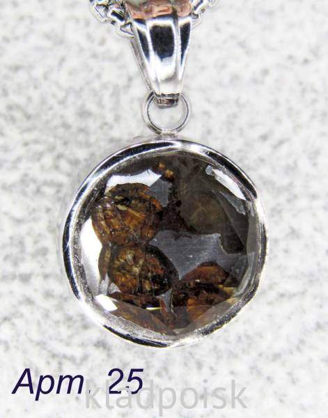 Кулон с метеоритом Sericho