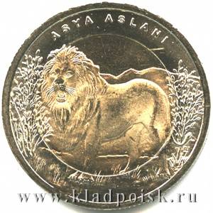 Монета 1 лира Турция – Лев, 2011