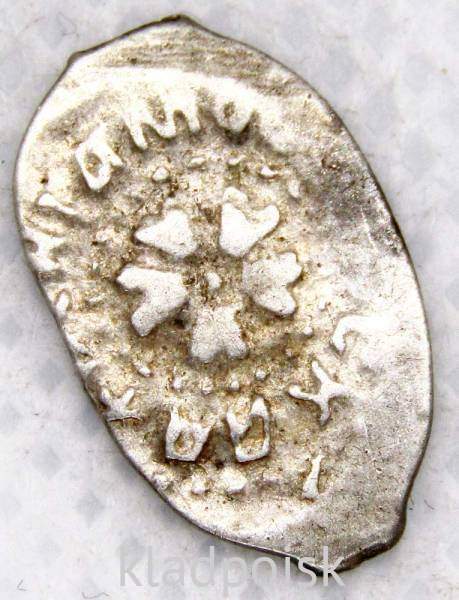 Денга Василий II Васильевич «Тёмный», серебро, Москва, арт 3