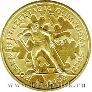 Монета 2 злотых Польша, Сочи 2014 - Польская олимпийская сборная, 2014