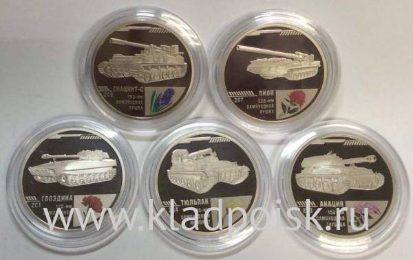 Набор из 5 жетонов СПМД «Мужской букет» Набор из 5 жетонов СПМД «Мужской букет»