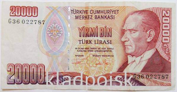 Банкнота 20000 лир 1995 года - Турция Банкнота 20000 лир 1995 года - Турция