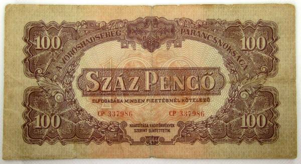 Банкнота 100 пенгё 1944 года Венгрия
