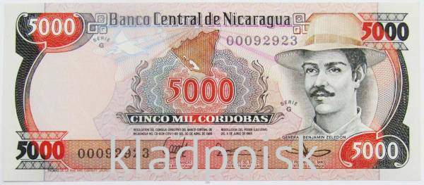 Банкнота 5000 кордоб 1985 года Никарагуа, арт 2