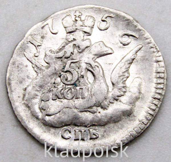 Монета 5 копеек 1756 г. СПБ. Российская Империя, Елизавета I. Орел в облаках