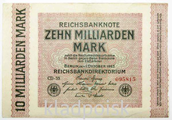 Банкнота 10 миллиардов марок 1923 года - Веймарская Республика, арт 2 Банкнота 10 миллиардов марок 1923 года - Веймарская Республика, арт 2