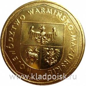 Монета 2 злотых Польша Воеводство Варминско-Мазурское, 2005