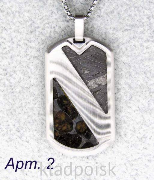 Кулон с метеоритами Aletai и Sericho