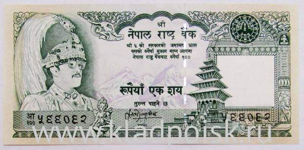 Банкнота 100 рупий 1981-1987гг. Непал