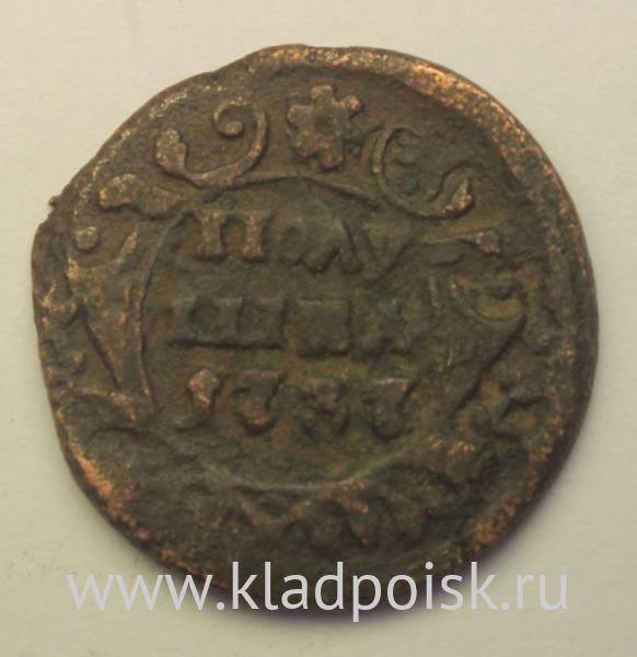 Монета полушка 1737 года, Российская Империя, Анна Иоановна Монета полушка 1737 года, Российская Империя, Анна Иоановна