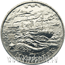 Монета 2 рубля «город – герой Мурманск», состояние UNC Монета 2 рубля «город – герой Мурманск», состояние UNC