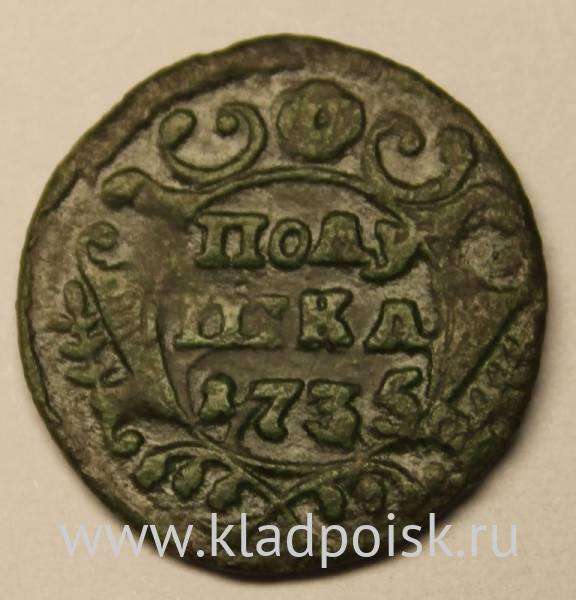 Монета полушка 1735 года, Российская Империя, Анна Иоановна (арт 6) Монета полушка 1735 года, Российская Империя, Анна Иоановна (арт 6)