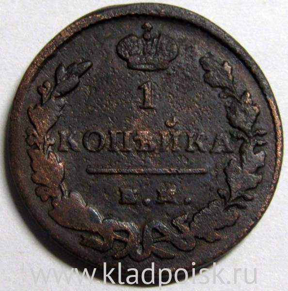 Монета 1 копейка Российской Империи 1820 ЕМ Александр I Монета 1 копейка Российской Империи 1820 ЕМ Александр I