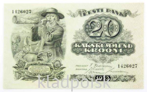 Банкнота 20 крон 1932 года Эстония Банкнота 20 крон 1932 года Эстония