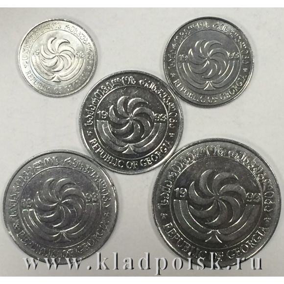 Набор монет Грузия животные 1993 года, 5 монет