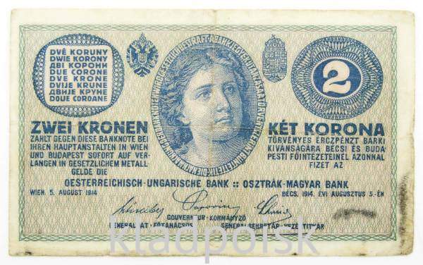 Банкнота 2 кроны 1914 года Австрия