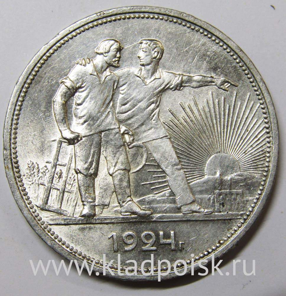 Монета 1 рубль 1924 года, СССР, серебро 900 пробы (арт 3) купить в ...
