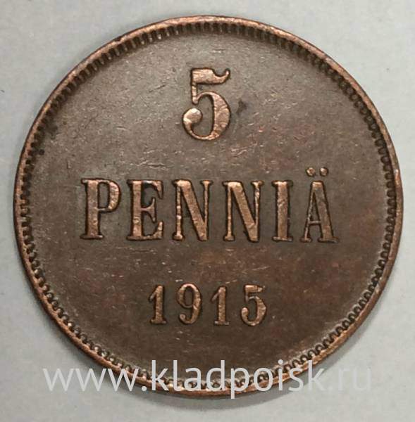Монета 5 пенни 1915 г. для Финляндии (Николай II) Монета 5 пенни 1915 г. для Финляндии (Николай II)