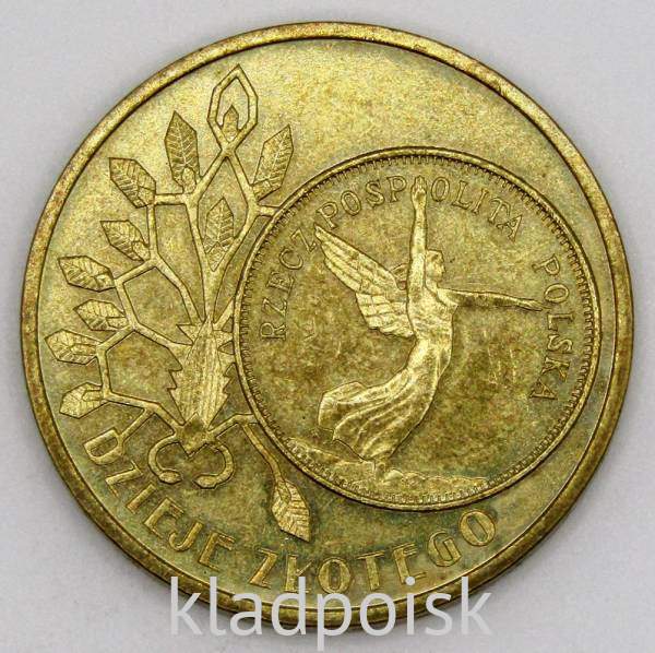 Монета 2 злотых Польша 2007 - История польского злотого - Ника