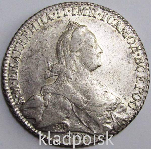 Монета рубль 1776 г. Российская Империя, СПБ ЯЧ. Екатерина II