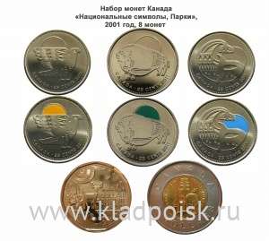 Набор монет Канада «Национальные символы, Парки», 8 монет
