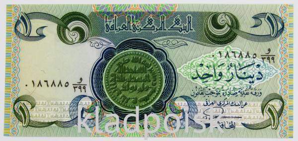 Банкнота 1 динар 1984 года Ирак Банкнота 1 динар 1984 года Ирак