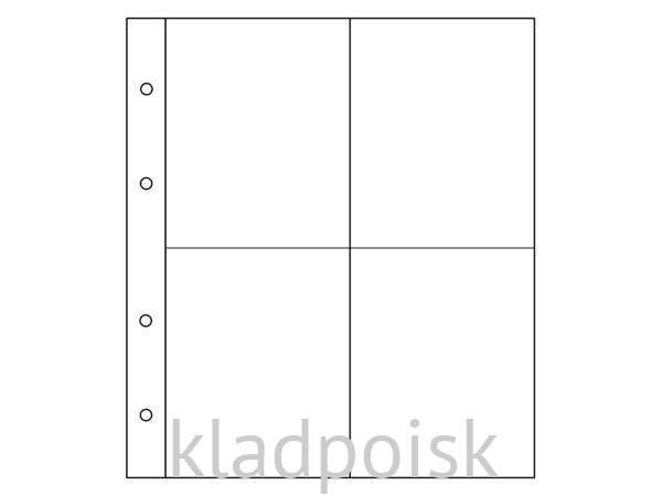 Лист Grande 4 ячейки 2x2