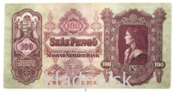 Банкнота 100 пенгё 1930 года Венгрия, арт 4